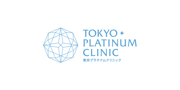 東京プラチナムクリニック 口コミ